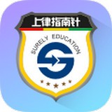上律指南针