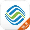 重庆移动掌上营业厅app