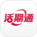 华夏活期通app