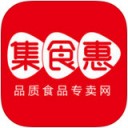 集食惠app
