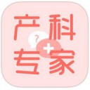 快速问产科医生app