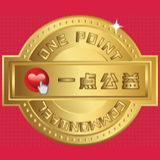 一点公益