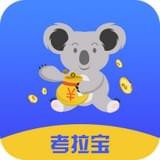 考拉宝