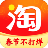 淘宝点题成金