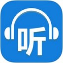听世界听书app