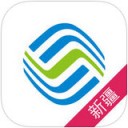 新疆移动app