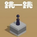 微信跳一跳作弊器