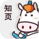 知页简历app