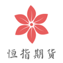 恒指期货app