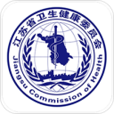 江苏健康通iOS