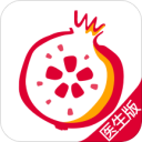 石榴云医iOS