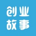 创业故事大全