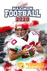 道格弗鲁迪的极限橄榄球2020