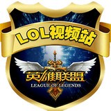 lol视频站app