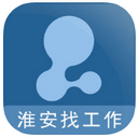 淮安人才热线app