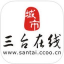 三台在线app