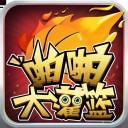 啪啪大灌篮ios