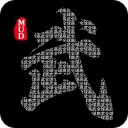 武道宗师
