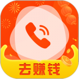 乐秀来电赚钱版
