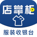 服装POS收银台