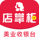 美业POS收银台