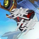 赛博战纪iOS