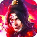捉妖大天师ios