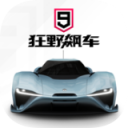 狂野飙车9竞速传奇IOS
