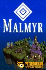 Malmyr