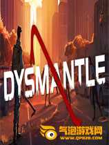 DYSMANTLE