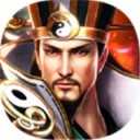 群雄纷争烽火十八州iOS