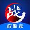上海世基战略家
