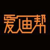 爱迪帮编辑器