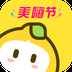 柠檬爱美