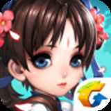 腾讯仙剑奇侠传