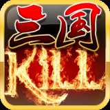 三国杀kill破解版