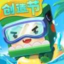 迷你世界iOS版