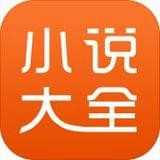 悠悠小说