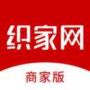 织家网商家版