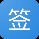 贴吧一键签到大师