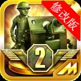 玩具塔防2修改版