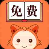 小狸阅读