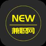 new兼职网