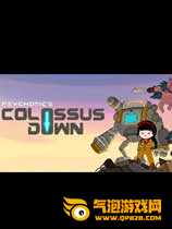 Colossus Down