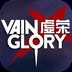 虚荣Vainglory