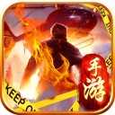 废土沙城iOS版