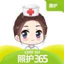 照护365康护端iOS