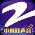中国蓝TV
