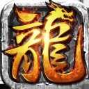 雷霆霸业iOS版