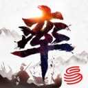率土之滨iOS版